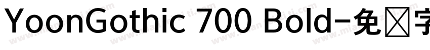 YoonGothic 700 Bold字体转换
